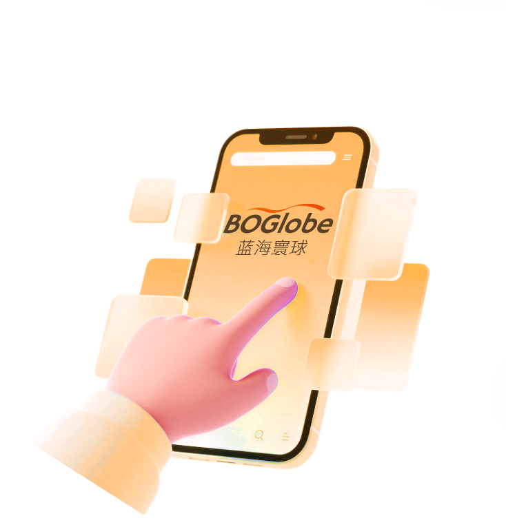 蓝海寰球商业网