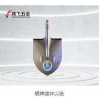 根牌镀锌尖锹