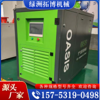 空气悬浮鼓风机