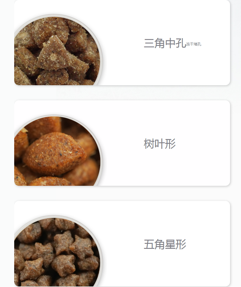 美国温格尔智能膨化产线