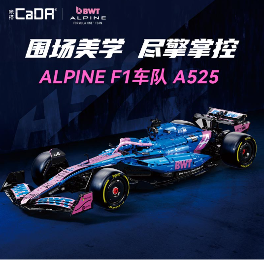 1:8比例积木车系列