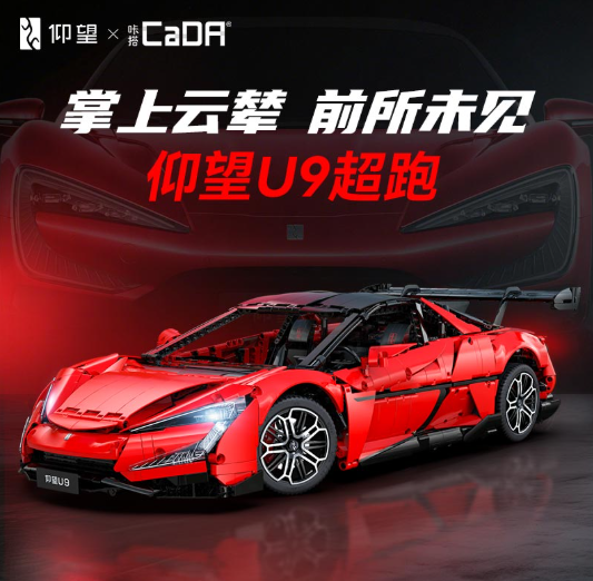 1:8比例积木车系列