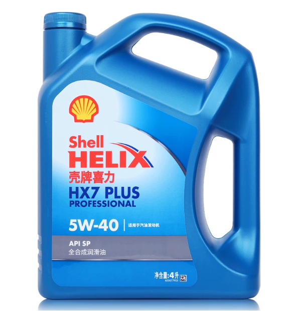 机油正品5W-40全合成蓝壳HX7喜力SP汽车发动机润滑油