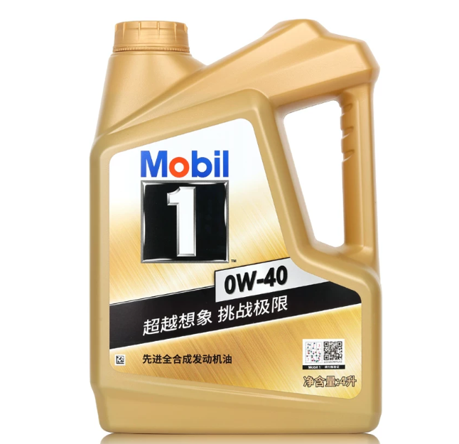 0W40全合成机油正品美孚1号汽柴油发动机润滑油-4L