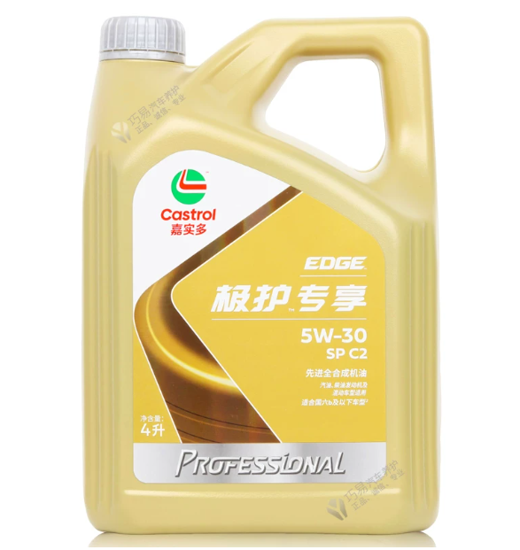 嘉实多极护5W30全合成机油C2钛流体上汽荣威MG名爵GPF