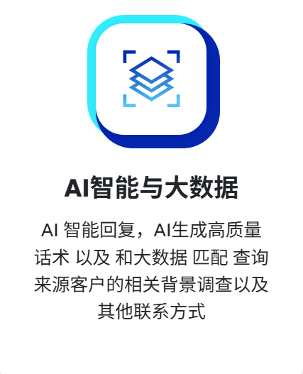 AI智能与大数据