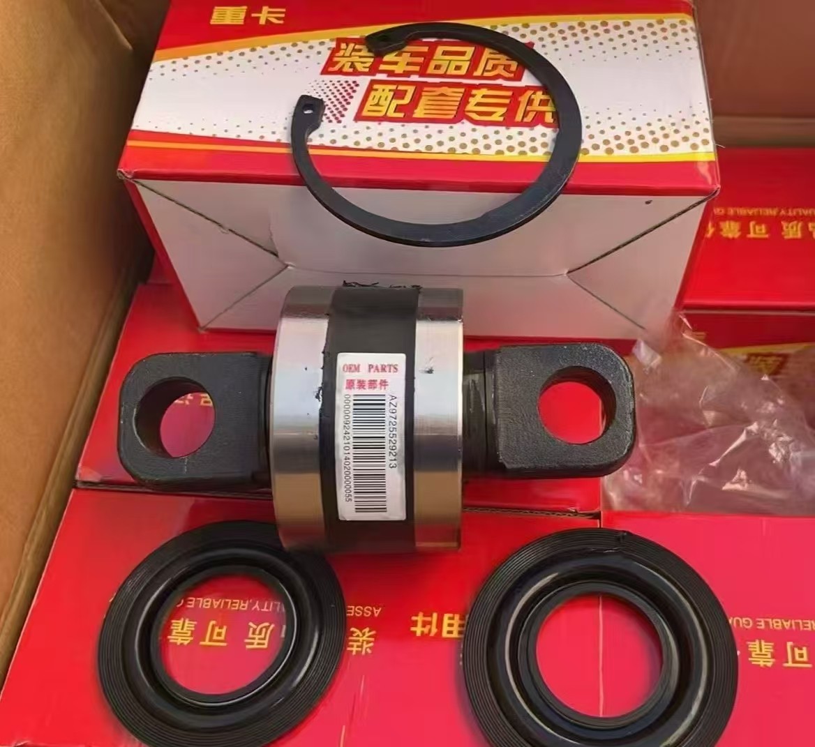 推力杆胶芯总成（带安装配件）